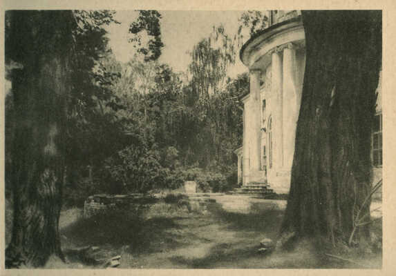 [Альбом отрывных почтовых карточек]. Окрестности Москвы. М.: Мосрекламсправиздат, 1929.